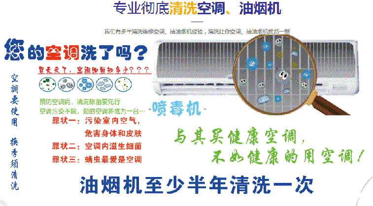 道里空调维修售后服务中心电话在哪里找